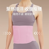 Корсет, спортивный ремень для спортзала, послеродовой бондаж, для бега