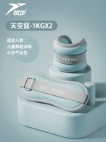 Fog Blue [1 кг*2/два всего 4 фунта] Обычные руки и ноги