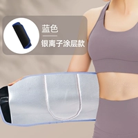 Синий [внутренняя серебряная маска]