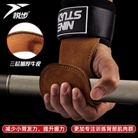 Напульсники для спортзала, мужские перчатки, турник, кожаный крем для рук