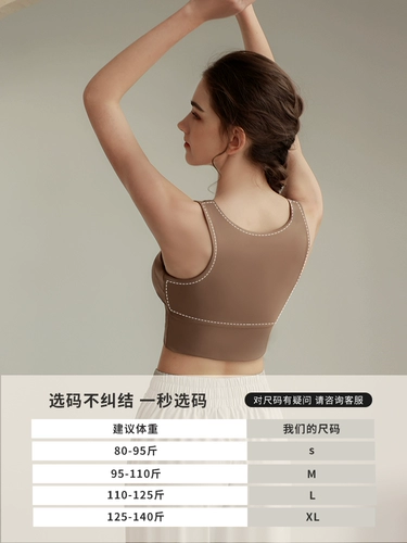 Майка топ, топ с чашечками для спортзала, одежда для йоги, бюстгалтер, красивая спина