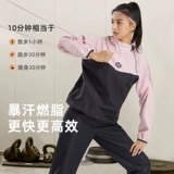 Потагивание по всему поту мужская и женская сет