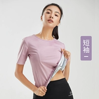 Розовый, короткий рукав