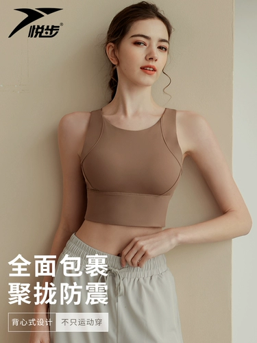 Майка топ, топ с чашечками для спортзала, одежда для йоги, бюстгалтер, красивая спина