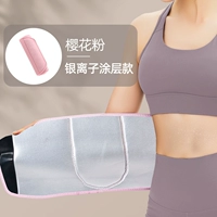 Фанат сакура [внутренняя серебряная маска]