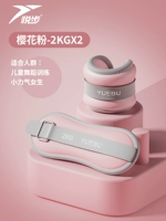 Вентилятор Sakura [2 кг*2/два два фунта