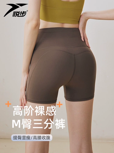 Шорты для йоги, штаны, спортивное белье для коррекции формы бедер для тренировок для спортзала, высокая талия, для бега