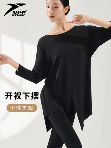 Спортивная одежда, современный классический танцующий комплект для взрослых, свободный крой