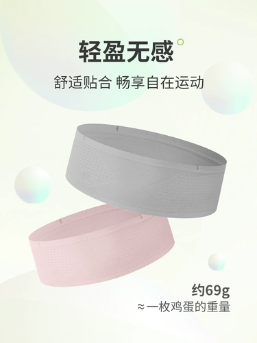 Спортивная поясная сумка, универсальный легкий и тонкий невидимый эластичный чайник, для бега