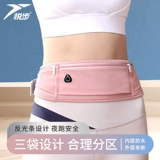 Спортивная поясная сумка, сумка через плечо, портативный невидимый мобильный телефон, прочная водонепроницаемая сумка на одно плечо для спортзала, мужская нагрудная сумка, для бега