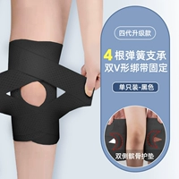 Четыре поколения восстановления травм [сингл] черный (двойной ремешок+двойной пружинный поддержка)