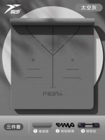 Космический комплект, коврик для йоги, рюкзак, 3 предмета