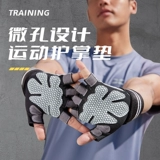 悦步 Мужской крем для рук для спортзала, спортивные перчатки, нескользящий турник для тренировок