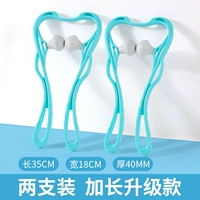 Пакет из 2 шт. [Синих] Расширенный и обновленный [Сбор и покупка, приоритетная доставка]