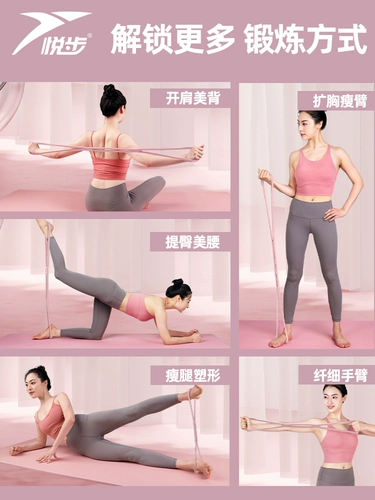 8 -Шарктер тензора Home Fitness Equipment Elastic лент натяжение веревка открытая красавица красавицы