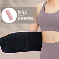 Фан Сакура [Внутренний черный фильм]