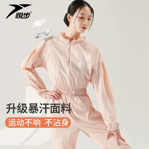 Диета для одежды с метели, танец женского пота, балетный тренировочный костюм, брюки с потерей веса, служба пота на целое тело