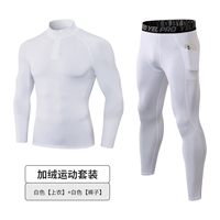 Белый комплект