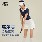 悦步 Форма, спортивный костюм, футболка polo, мини-юбка, защита от солнца, короткий рукав