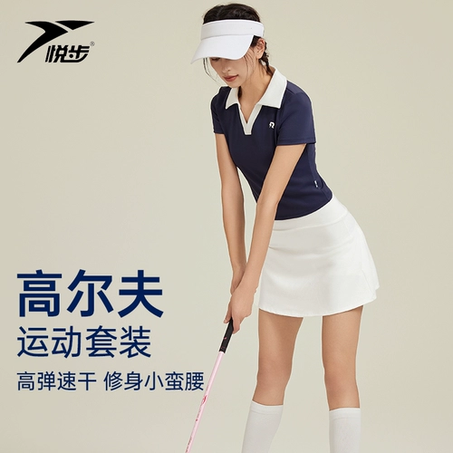 悦步 Форма, спортивный костюм, футболка polo, мини-юбка, защита от солнца, короткий рукав