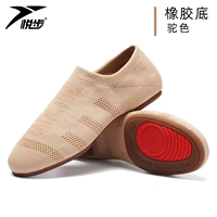 Резиновый, желтовато-коричневый