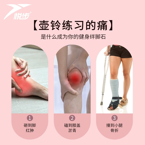 Горшечный колокол мисс фитнес -хаус стройный котел TUS мышцы бедро