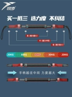 Обновление регулируемых моделей [20-40 кг регулировки с тремя передачами]