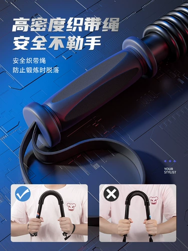 Мужская рука сила упражнения рука прочность на груди.