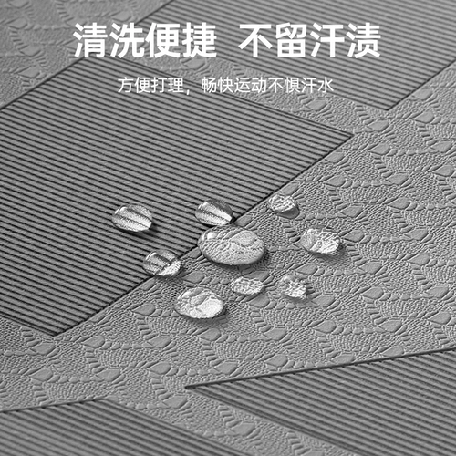 悦步 Длинный коврик для йоги для спортзала, ковер для домашнего использования, амортизирующая нескользящая противоударная скакалка, увеличенная толщина, защита от шума