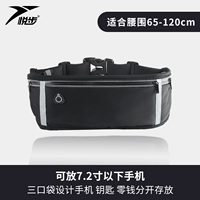 Dark Night Black [Night Run Reflection-Anti-Anti-Bighting и Fighting-Can положили 7,2 дюйма