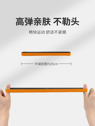 Повязка на голову, силиконовый профессиональный ободок, нескользящий антиперспирант для спортзала