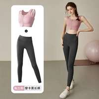 Глиняный порошок [стиль 0414] + черные штаны для йоги [костюмы продаются со скидкой]