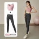 Глиняный порошок [стиль 0414] + черные штаны для йоги [костюмы продаются со скидкой]