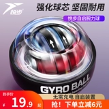 Проводка мяча 100 кг мужская фитнеса 60 Уточнение рук самостоятельно, начав металлический профессионал безмолвного безмолвного и личного корпорации