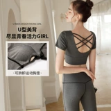 Топ с чашечками для йоги, нарукавники, спортивный комплект для спортзала, короткий рукав, большой размер, красивая спина, популярно в интернете