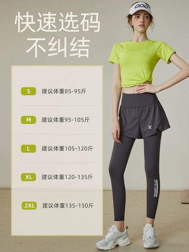 Спортивный костюм, теннисная быстросохнущая форма для спортзала, для бега, короткий рукав, популярно в интернете