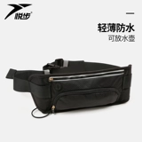 悦步 Спортивная бутылка, универсальная поясная сумка подходит для мужчин и женщин, водонепроницаемое дорожное маленькое снаряжение для спортзала, мобильный телефон, для бега