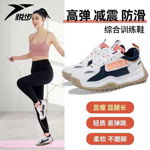 Спортивная обувь для спортзала для тренировок, амортизирующая спортивная скакалка, для бега