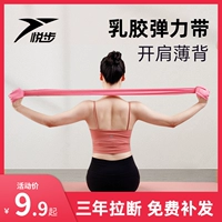 Эластичная йога эластичная полоса похудения и фитнеса