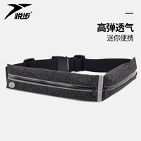 悦步 Спортивный высокий эластичный невидимый маленький мобильный телефон, универсальная поясная сумка подходит для мужчин и женщин, водонепроницаемое дорожное снаряжение