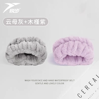 Yunmu Grey браслет (2 установки)+Hibiscus Purple Broister (2 установки)