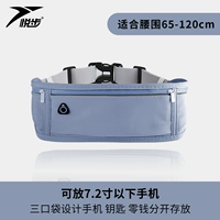 Haiwu Blue [ночной пробег отражение-Анти-Трад-Кэнь положил 7,2 дюйма