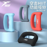 Golov Gold Boxing Гантели пустые колокольчи