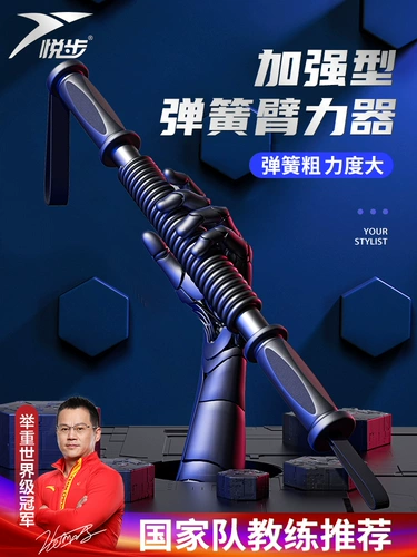 Мужская рука сила упражнения рука прочность на груди.