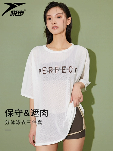 Брендовый купальник, быстросохнущий летний комплект, 3 предмета