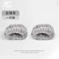 Yunmu Grey браслет (2 установки)