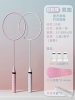 3U двойная стрельба-сакура порошок+yaibai [композитный углеродный алюминий] подарок