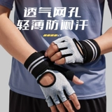 悦步 Мужской крем для рук для спортзала, спортивные перчатки, нескользящий турник для тренировок