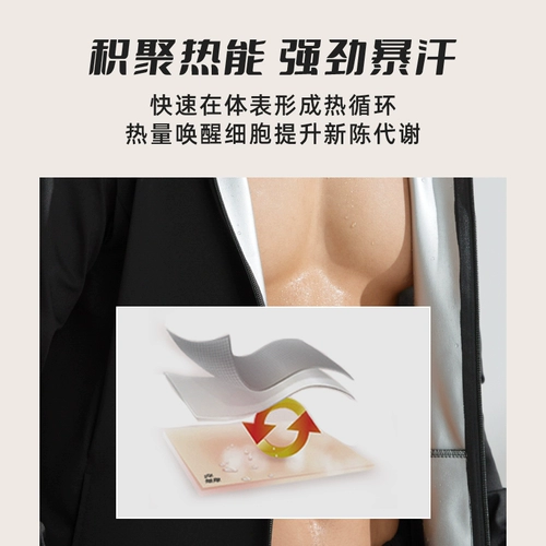 悦步 Спортивная форма для спортзала