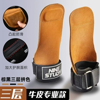 Профессиональный стиль трехслойного коврика [4 мм-коричневый цвет черного цвета] 1 двойной костюм